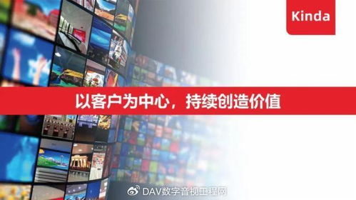 晶大LED显示屏点亮滨州市呼叫中心，业务外包服务开启智慧新篇章