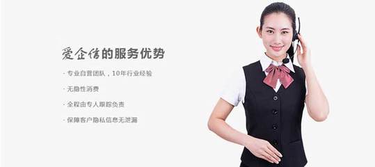 呼叫中心许可证 业务范围与经营范围的详细辨析