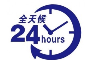 万家乐油烟机维修升级 用户服务外包背后的全新逻辑